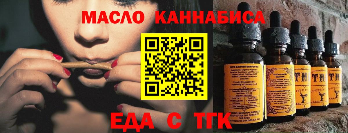 Ставрополь  Canna-Cookies конопля  Вход с VPN 