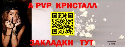 spice Кинель