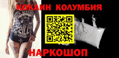 тгк Кингисепп