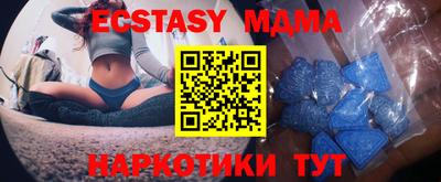 тгк Кингисепп
