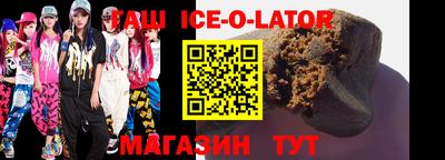 тгк Кингисепп