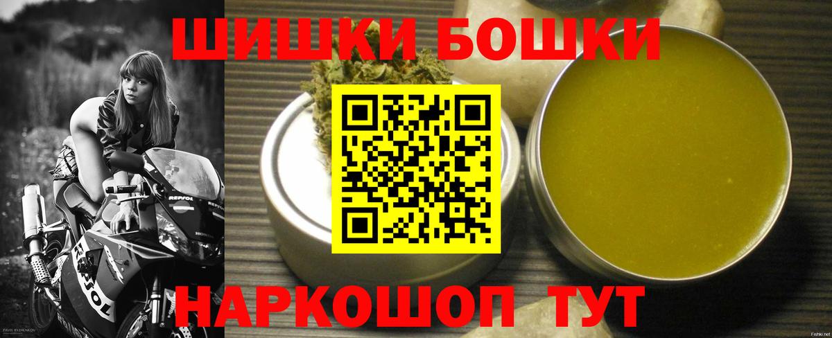 Каннабис Amnesia  Канабис White Widow  Вход с VPN  Ставрополь  Конопля тримм 